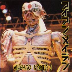 Iron Maiden (UK-1) : Aligato Kyoto !